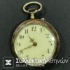 Small (28mm) Pocket Watch Silver No working