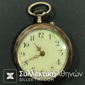 Μικρό Ασημένιο σκαλιστό με χρυσόματα Ρολόι τσέπης ή κρεμαστό 28 mm Δεν λειτουργεί