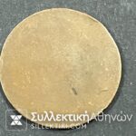 Brass Medal 22 mm DILIGIANIS