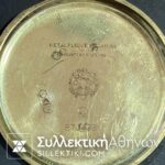 Ρολόι Τσέπης OMEGA αντίκα 47 mm επίχρυσο σε λειτουργία , άψογη πλάκα