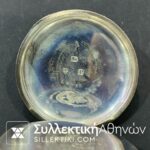Ασημένιο Ρολόι Τσέπης Sir John Bennett LTD LONDON σε λειτουργία
