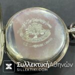 Ασημένιο Ρολόι Τσέπης Sir John Bennett LTD LONDON σε λειτουργία