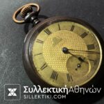 Ρολόι τσέπης 40 mm OMEGA με χρυσές λεπτομέριες