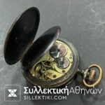 Ρολόι τσέπης 40 mm OMEGA με χρυσές λεπτομέριες