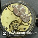 Ρολόι τσέπης 40 mm OMEGA με χρυσές λεπτομέριες