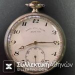 Σιδηροδρομικό Ρολόι Τσέπης 50 mm Τούρκικο ZENITH Σε λειτουργία