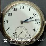 Silver Pocket 50 mm Working good