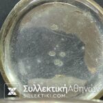 Silver Pocket 50 mm Working good