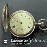 Ασημένιο Ρολόι τσέπης 57 mm μηχανή Waltham σε λειτουργία