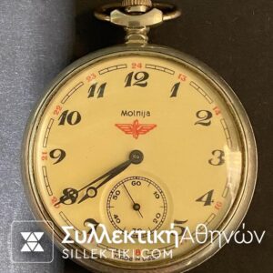 Pocket Watch MOLNIJA Rail way