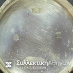 Ασημένιο Ρολόι Τσέπης 50 mm σε λειτουργία