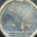 Ασημένιο Ρολόι Τσέπης 50 mm σε λειτουργία