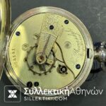 Ρολόι Τσέπης Αντίκα ασημένιο με κλειδί σε λειτουργία 53 mm