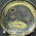 Ρολόι Τσέπης Αντίκα ασημένιο με κλειδί σε λειτουργία 53 mm