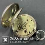 Ρολόι Τσέπης Αντίκα ασημένιο με κλειδί σε λειτουργία 53 mm