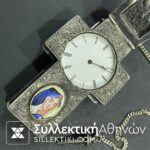 Μοναδικό Ρολόι Τσέπης Σταυρός  Ασημένιο  με κλειδί λειτουργεί