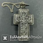 Μοναδικό Ρολόι Τσέπης Σταυρός  Ασημένιο  με κλειδί λειτουργεί
