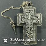 Μοναδικό Ρολόι Τσέπης Σταυρός  Ασημένιο  με κλειδί λειτουργεί