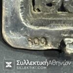 Μοναδικό Ρολόι Τσέπης Σταυρός  Ασημένιο  με κλειδί λειτουργεί