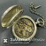 Ρολόι τσέπης Αντίκα (γύρω στο 1900) 55 mm σε λειτουργία με το κλειδί Ασημένιο με τρία καπάκια