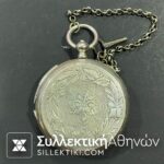 Ρολόι τσέπης Αντίκα (γύρω στο 1900) 55 mm σε λειτουργία με το κλειδί Ασημένιο με τρία καπάκια