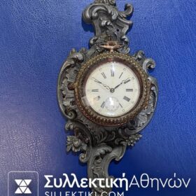 Ρολόι τσέπης 47 mm μέσα σε όμορφη βάση-θήκη που το μετατρέπει σε ρολόι τοίχου !
