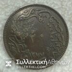 αρκετά καλό πάτημα