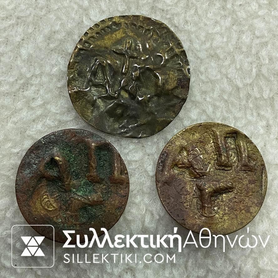 Δύο κοντραμάρκες (Σε μικρά τουρκικά κέρματα) "Α Π Γ" πιθανόν Ρόδου και μία Εκκλησιαστική μάρκα "Α+Ν"
