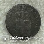 2 Λεπτά 1834 F