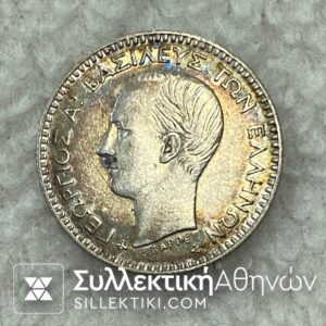 50 Lepta 1874 AU