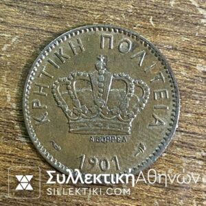 2 Lepta 1901 UNC