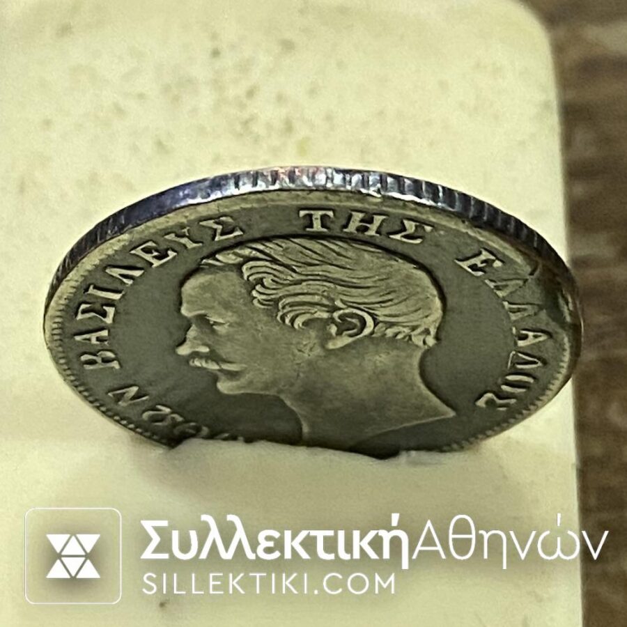 1/2 Δραχμή 1851 Σπάνιο Ασημένιο Νόμισμα με εκτίμηση XF