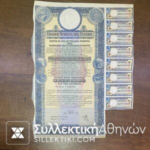 Greek Bond 1.000 Drh 1926