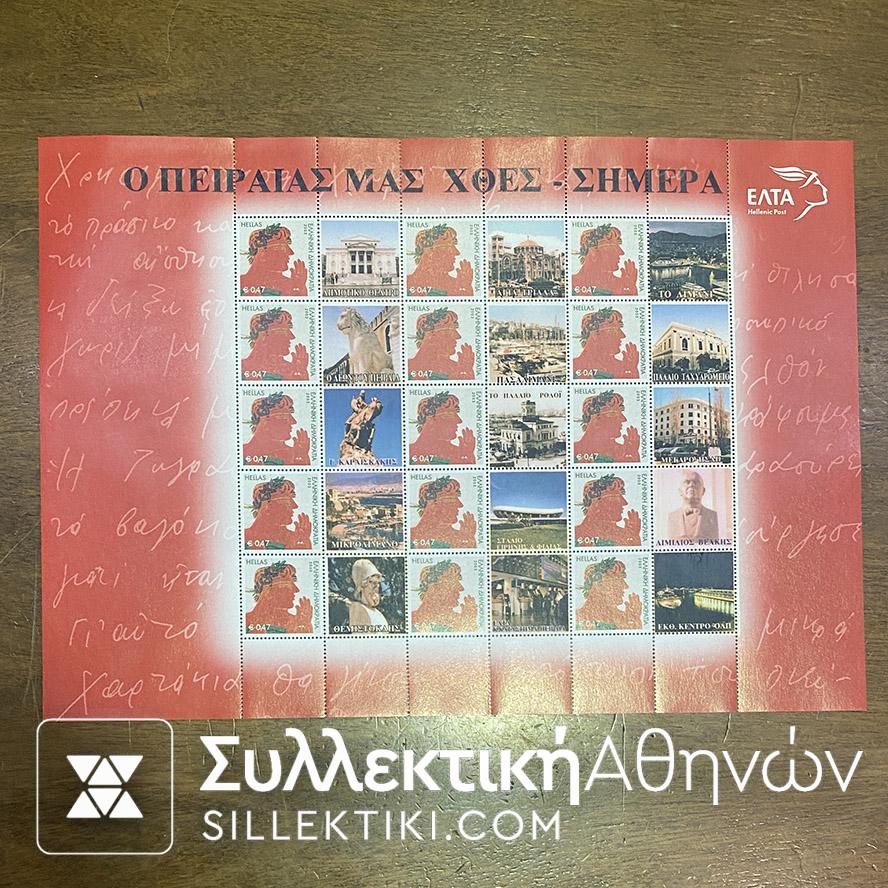 Sheet A4 Stamps 2003