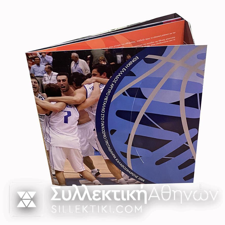 Greek National Team Basket Stamps 2006