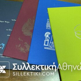Συλλογή SPECIAL Δυσεύρετες εκδόσεις σε άλμπουμ πολυτελείας ΕΛΤΑ με φυλλαράκια σειρών 2002-2004