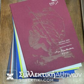 Συλλογή SPECIAL Δυσεύρετες εκδόσεις σε άλμπουμ πολυτελείας ΕΛΤΑ με φυλλαράκια σειρών 2002-2004