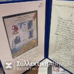 Συλλογή SPECIAL Δυσεύρετες εκδόσεις σε άλμπουμ πολυτελείας ΕΛΤΑ με φυλλαράκια σειρών 2002-2004
