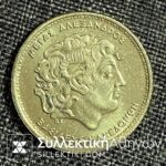 100 Δραχμές 1998 UNC