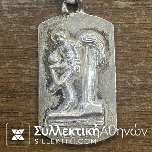 Silver Key chain Mundial 1994