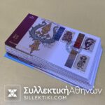 25 FDC 2004 up all stamps in Euros (Face value 120 Euro)