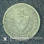 ΚΟΥΒΑ 20 Σένταβος 1932 F