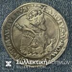 ΟΛΛΑΝΔΙΑ Nijmegen Taler 1555 "Karolusdaalder" AXF RARE