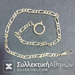Chain for pocket watch