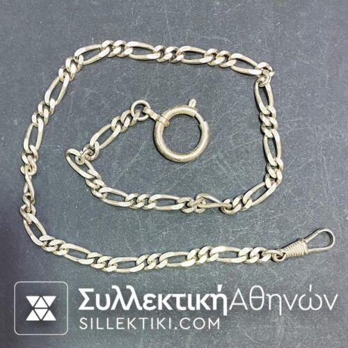 Chain for pocket watch