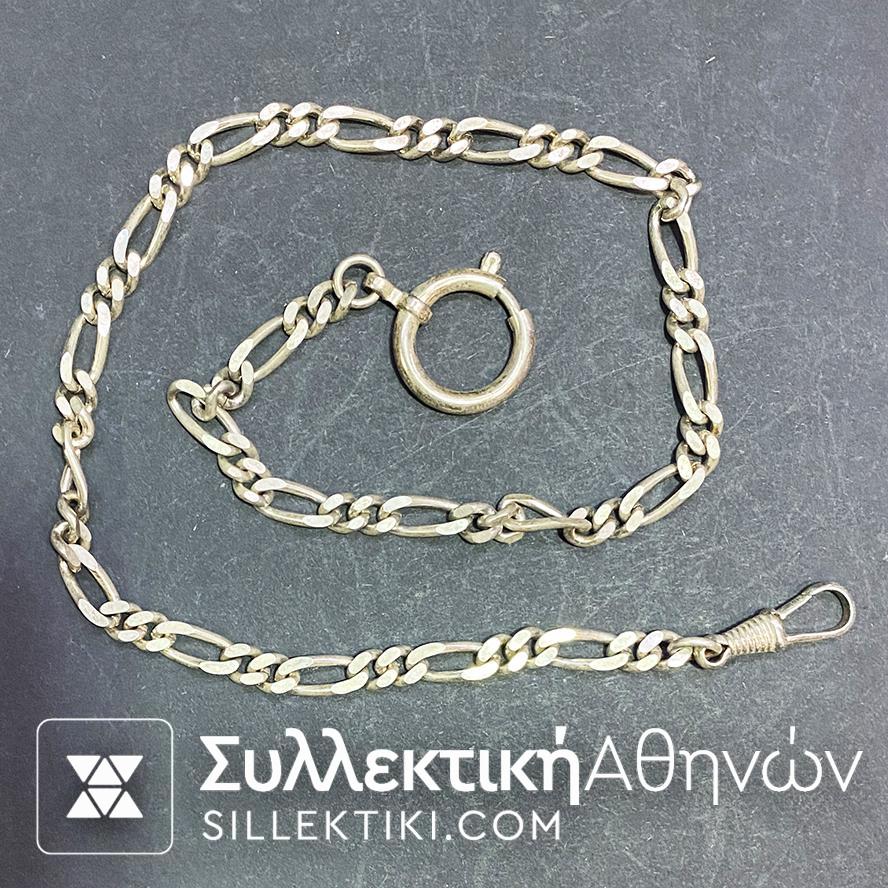 Chain for pocket watch