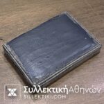 Σπάνιο ΑΣΗΜΕΝΙΟ μετάλλιο για τα 150 χρόνια της βουλής στην κασετίνα του με ενσωματωμένη και την αντίστοιχη πλακέτα και το πιστοποιητικό του
