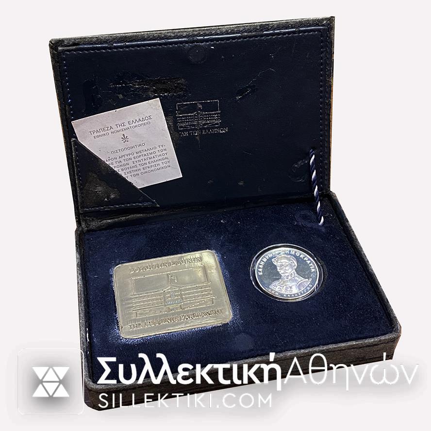 Rare silver medal with original box and plaquete