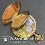 Επίχρυσο Ρολόι Τσέπης Waltham 50 mm σε λειτουργία