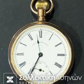 Επίχρυσο Ρολόι Τσέπης Waltham 50 mm σε λειτουργία